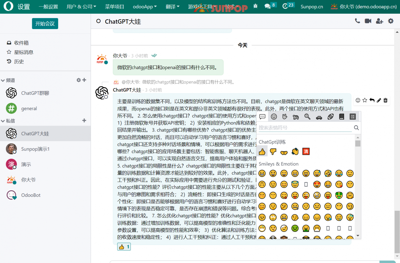 ChatGPT中国区免费使用1年攻略（2）